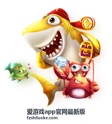 爱游戏app官网最新版在 iPhone 上的界面适配效果